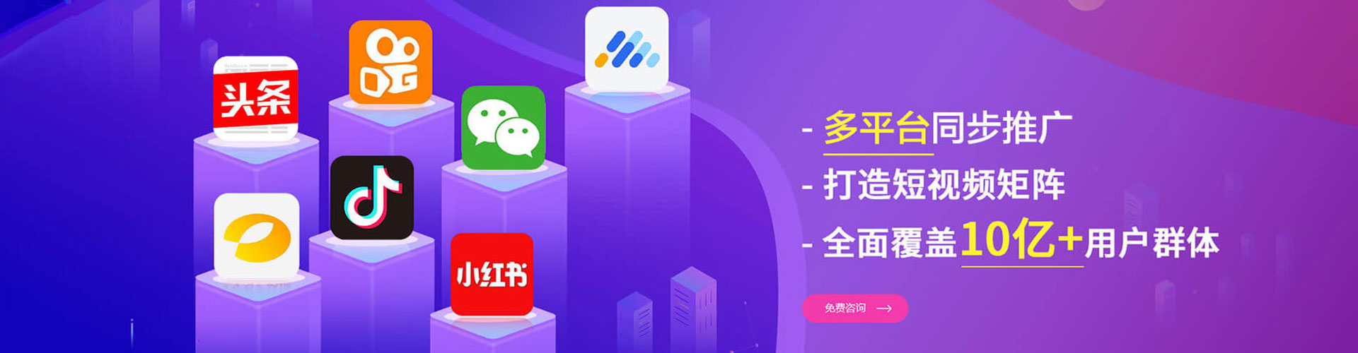 长宁渠道开户返点